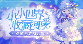 短剧集浓缩成分钟